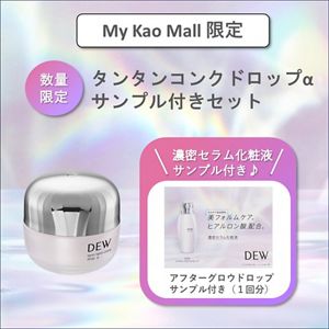 ＤＥＷ　タンタンコンクドロップα