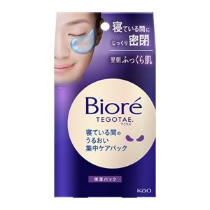 ビオレ　ＴＥＧＯＴＡＥ　寝ている間のうるおい集中ケアパック