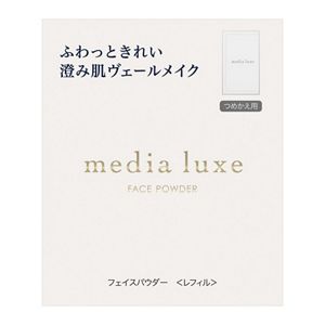 メディア　リュクス　フェイスパウダー　＜レフィル＞