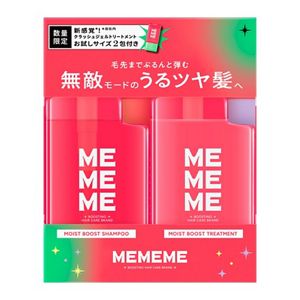 ＭＥＭＥＭＥモイストブーストシャンプー＆トリートメントポンプペア＋クラッシュジェルトリートメントお試しセット　４００ｍｌ＋４００ｍｌ＋２．５ｍｌ×２包